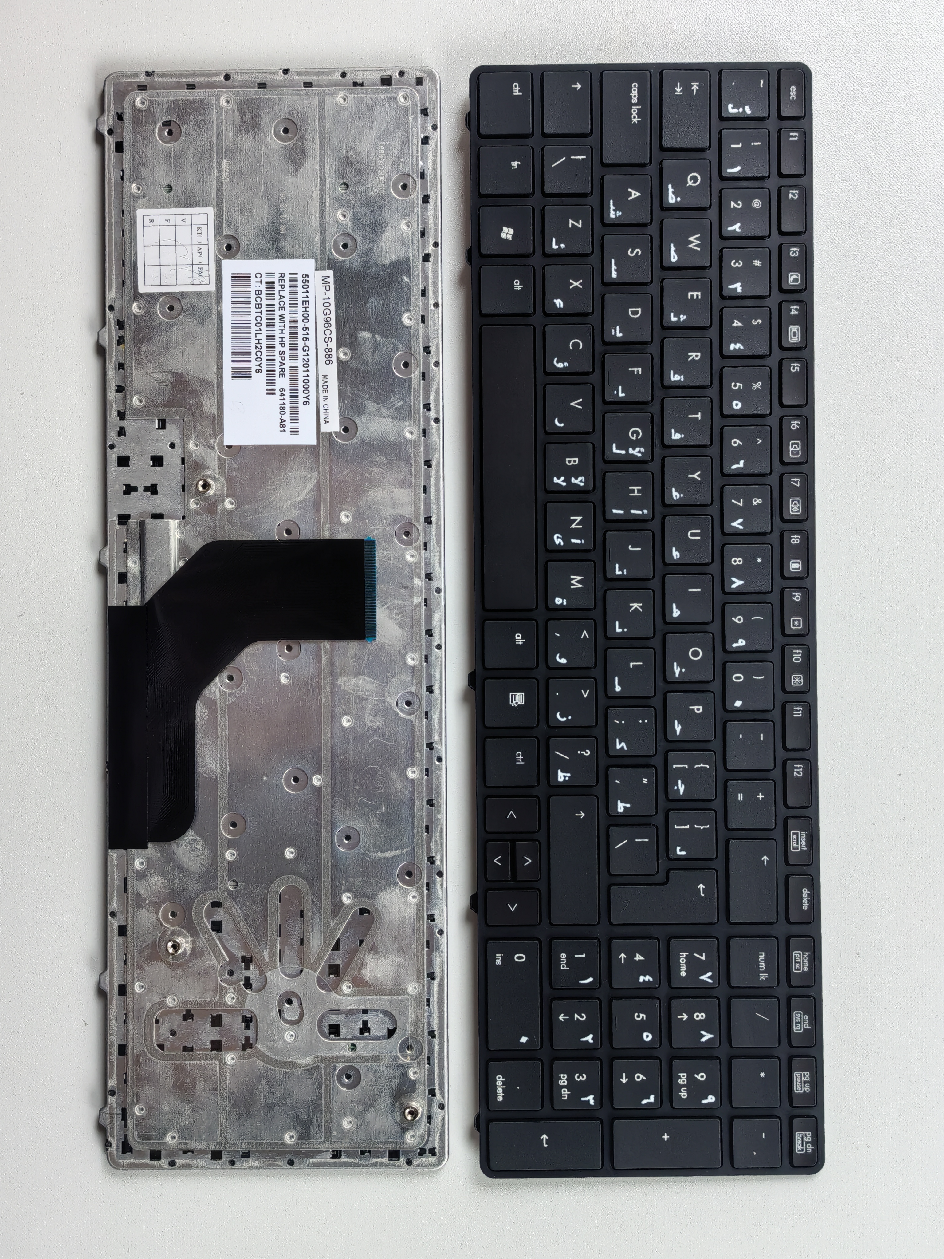 Picture of New Replacement Laptop Keyboard For HP 6560B/8560P BLACK FRAME BLACK AR Layout